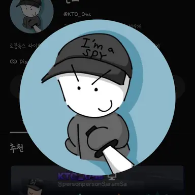 Profile image of 온스