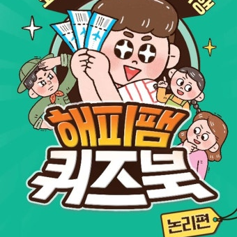 홍팸 학교 대표 이미지