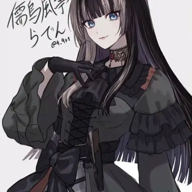 Profile image of Juufuutei Raden