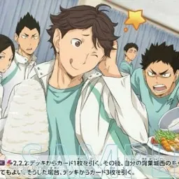 Haikyuu_kenma_is_mine의 오이카와 토오루