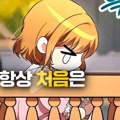 Profile image of 레인