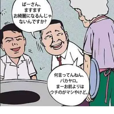 Profile image of あ