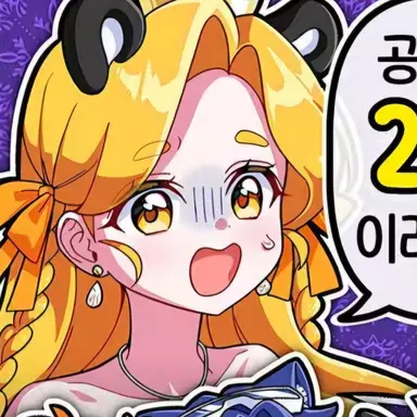 Profile image of 홍챠