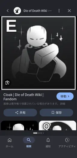 Profile image of クロック