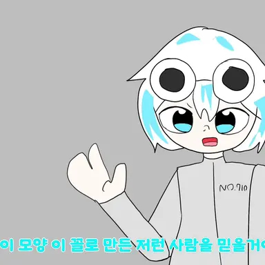 Profile image of 우유참치