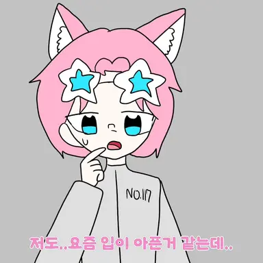 Profile image of 밥풀