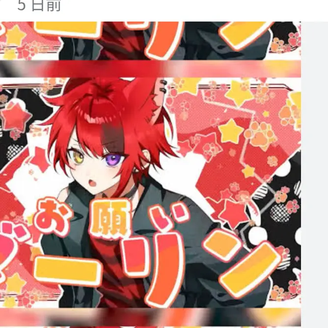 aisuumauma1iyana의 莉犬くんが彼氏♡!?