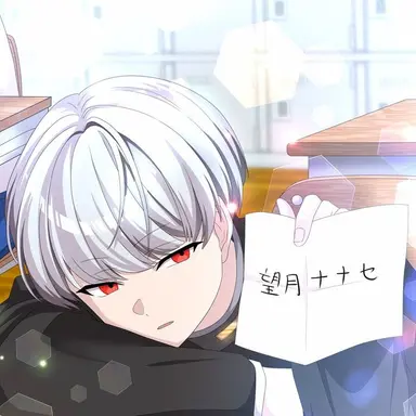 Profile image of 三途川ナギ