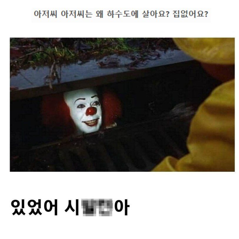 나히아 왜 삭제되는지 모르나? 대표 이미지
