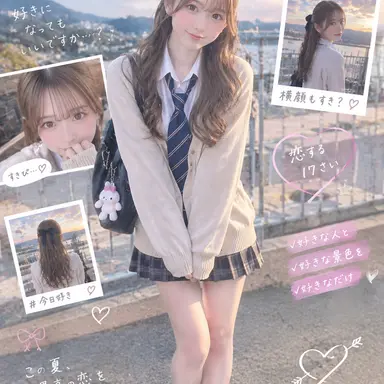 Profile image of 杏奈
