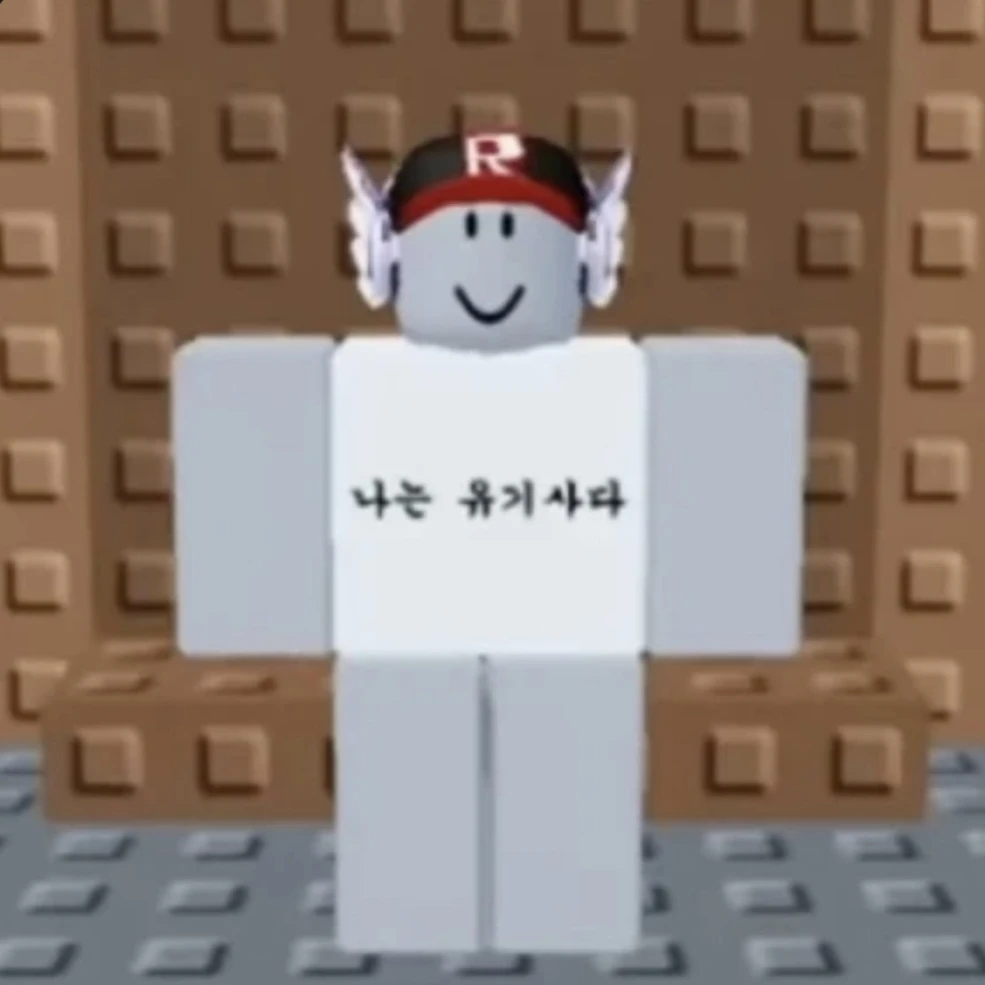 유기사, 준빵, 평학