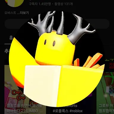 Profile image of 호원
