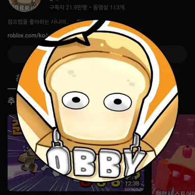Profile image of 준브레드