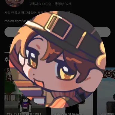 Profile image of 비럭키