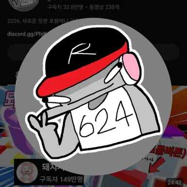 Profile image of 유기사