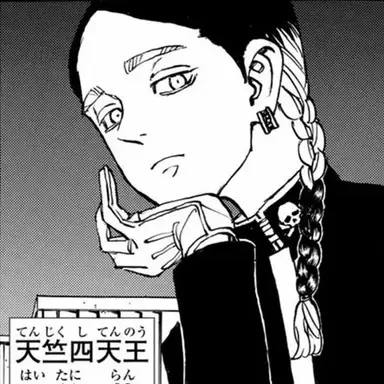 Profile image of 蘭