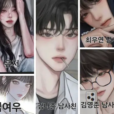 Profile image of 남사친