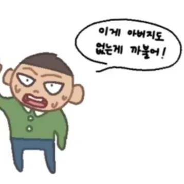 LovedEye6817의 기철이