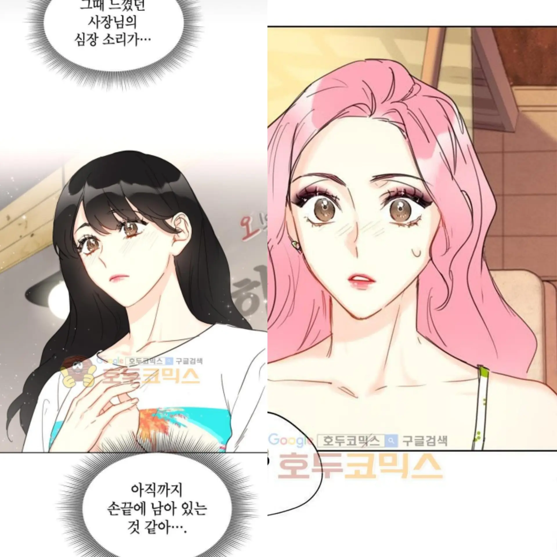 WoodenWok7793의 신하리