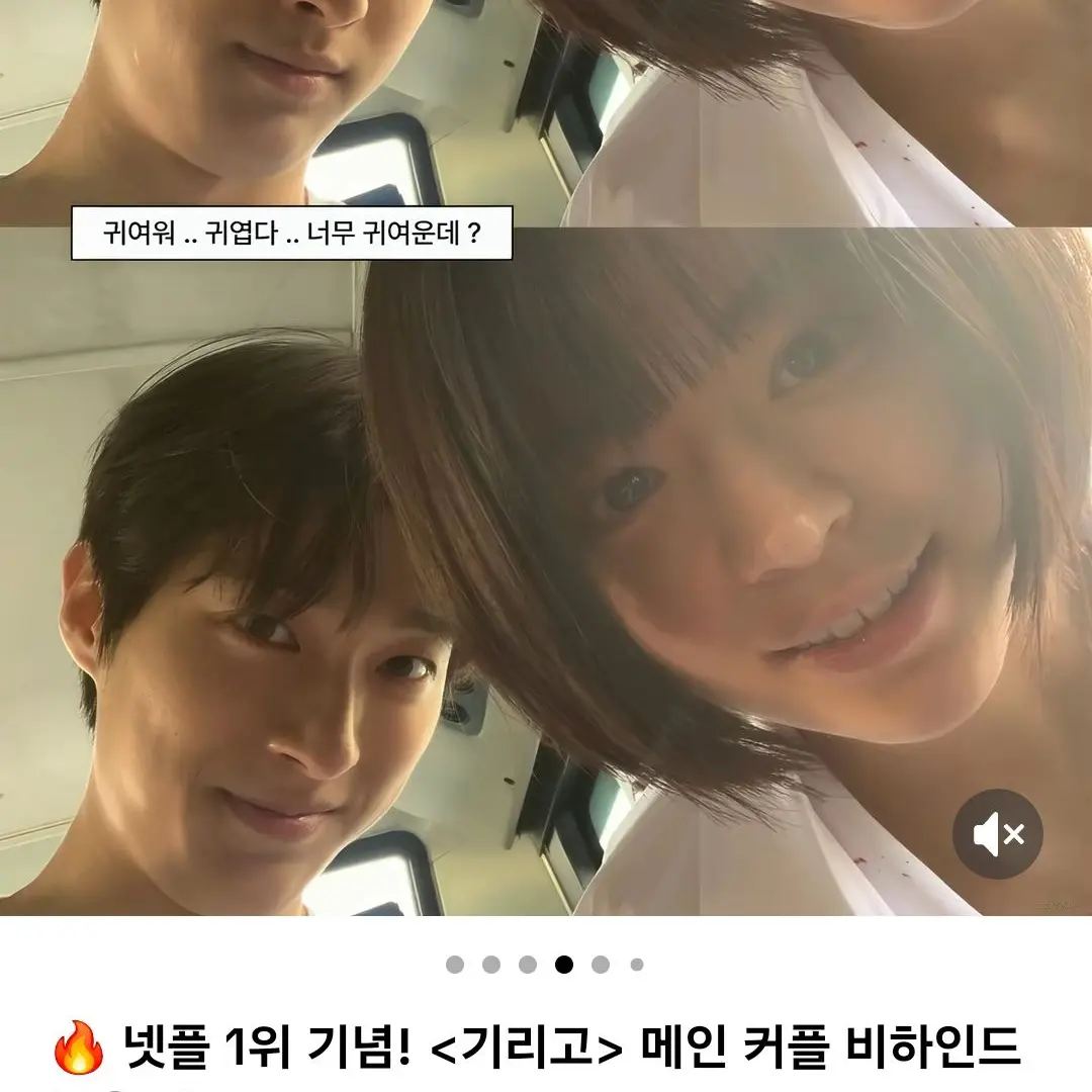 yx_sn.6의 기리고 촬영