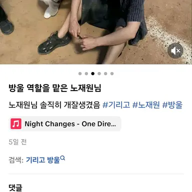 Profile image of 노재원