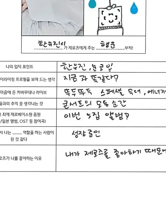 _zeroe0830의 F5와 여우린