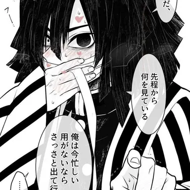 Profile image of Obanai