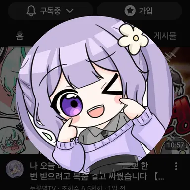 Profile image of 눈꽃별