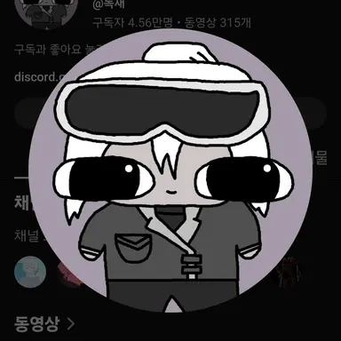 Profile image of 독새
