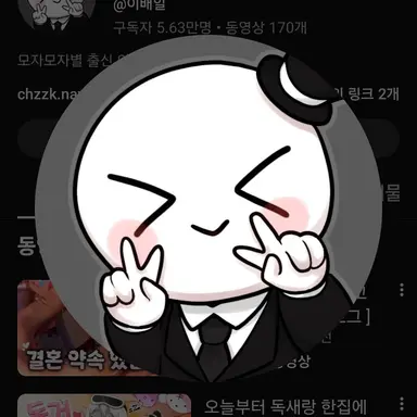 Profile image of 이배일