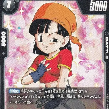 Profile image of パン