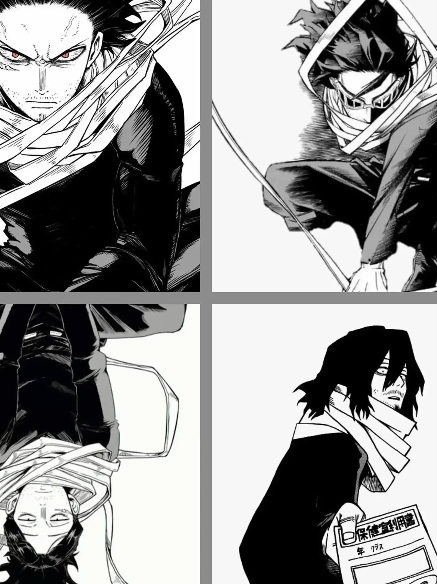 ron_rin의 相澤消太が彼氏