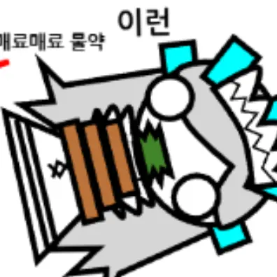 IndigoArrow2393의 애네내내내내맨냦ㄴ