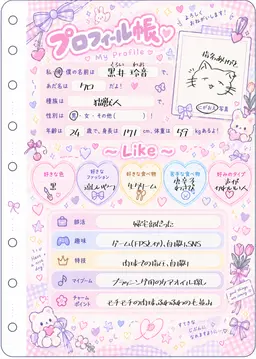 Profile image of クロ