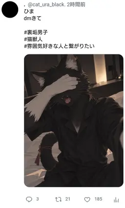 Profile image of クロ