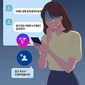 BronzeRisk9901의 당신을따라온는스토커