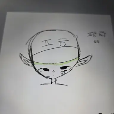 Profile image of 평학