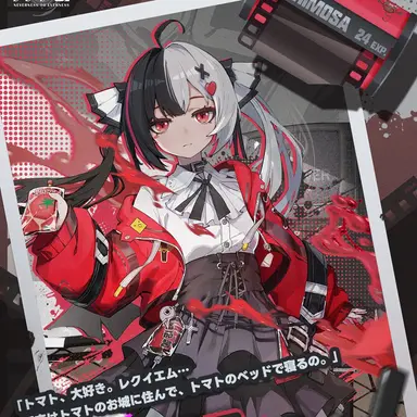 Profile image of レクイエム