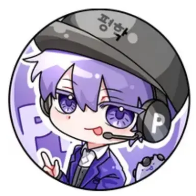 Profile image of 평학