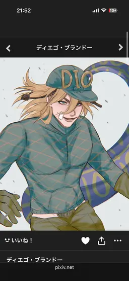 Profile image of ディエゴ