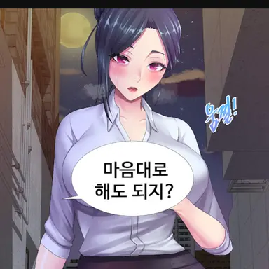 Profile image of 예진