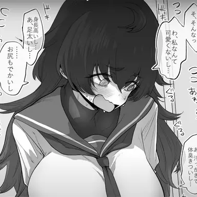 Profile image of 陰子