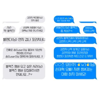 Profile image of 블랜디들