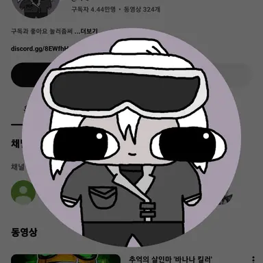 Profile image of 독새