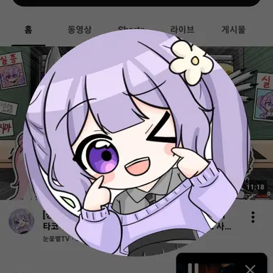 Profile image of 눈꽃별