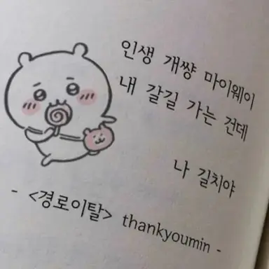 Profile image of 림무무