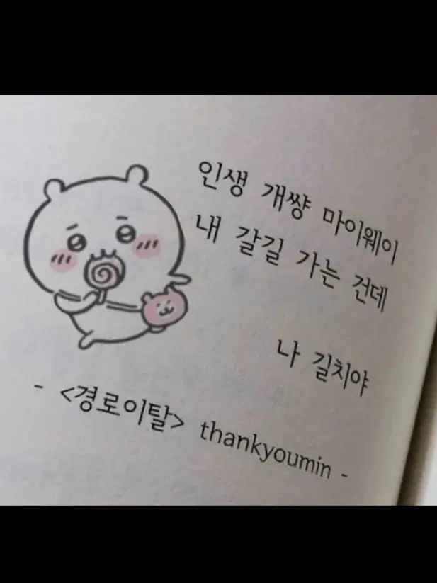 s0ly_ruu.x의 0210