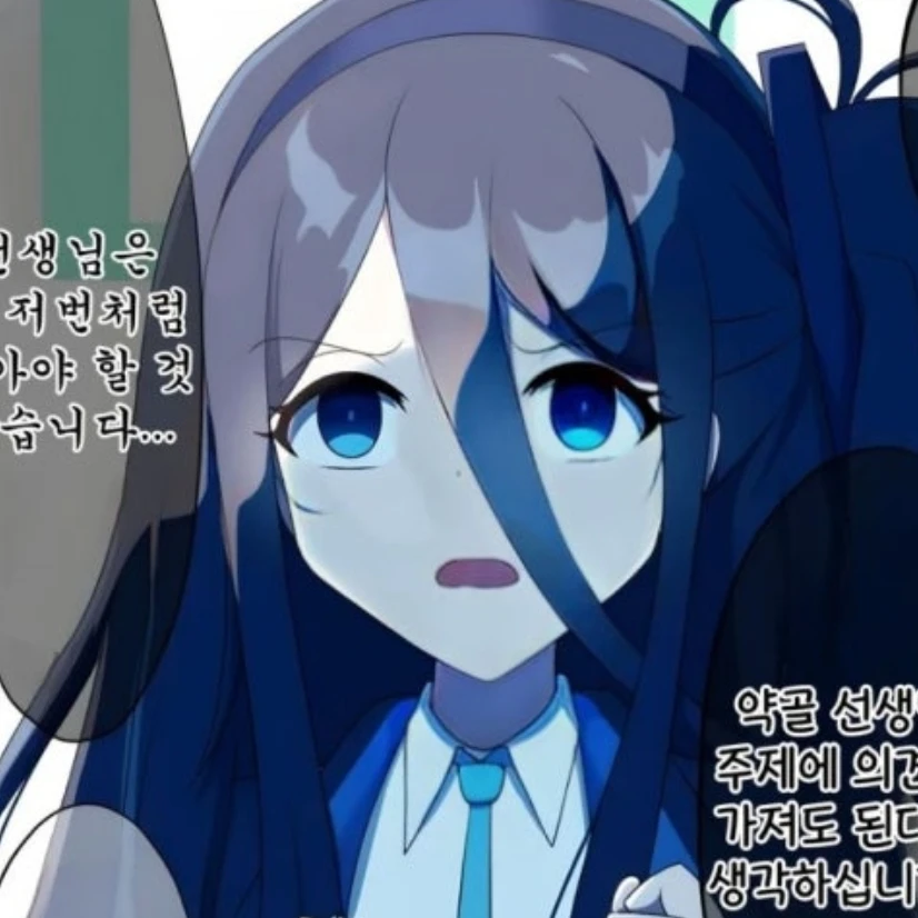 아리스