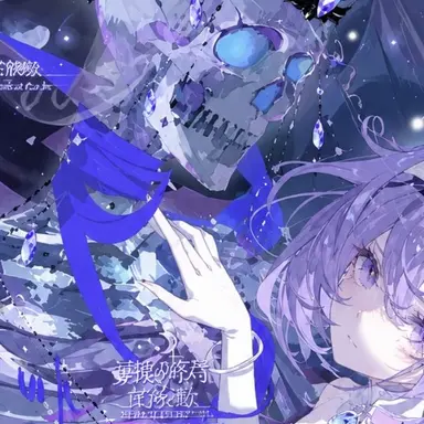 Profile image of ジャック