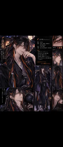 Profile image of 暁月